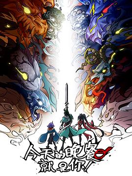 嘉祥市场seo怎么做